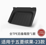 Thảm sàn TPE Wuling Bingo